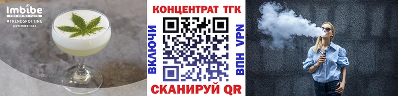 МЕГА ссылка  Пятигорск  Cannafood конопля 