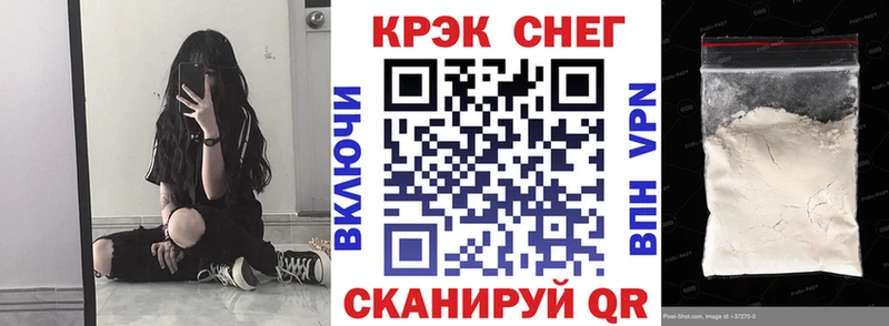 COCAIN 99%  цены наркотик  Пятигорск 