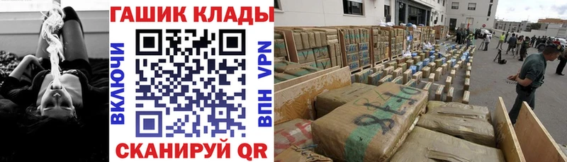 ГАШ ice o lator  Пятигорск 