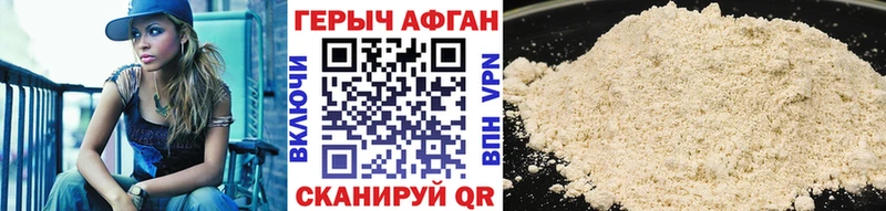 гидра как войти  Пятигорск  ГЕРОИН гречка 