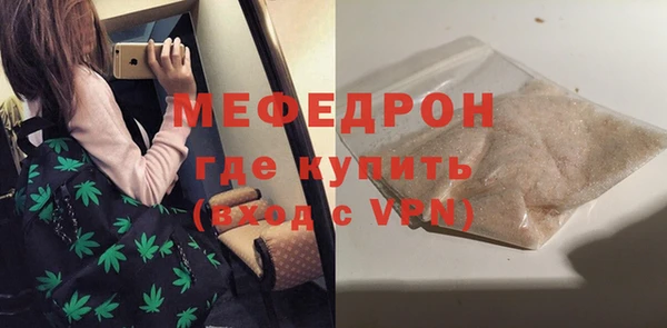 индика Балабаново