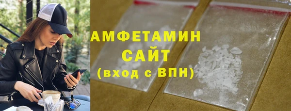ALPHA-PVP Баксан