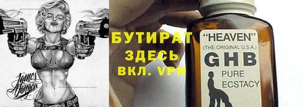 ALPHA-PVP Баксан