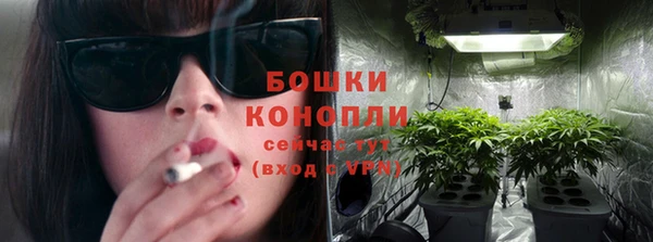 дистиллят марихуана Медногорск