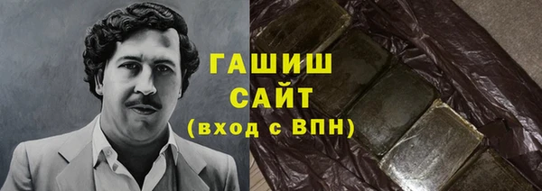 кокаин перу Михайловка