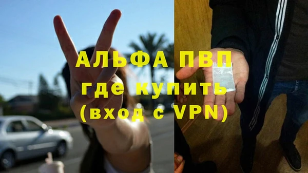 ALPHA-PVP Баксан