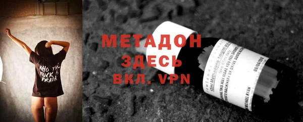 дистиллят марихуана Медногорск