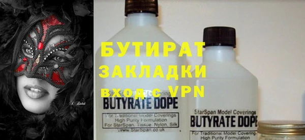 бутик Балахна