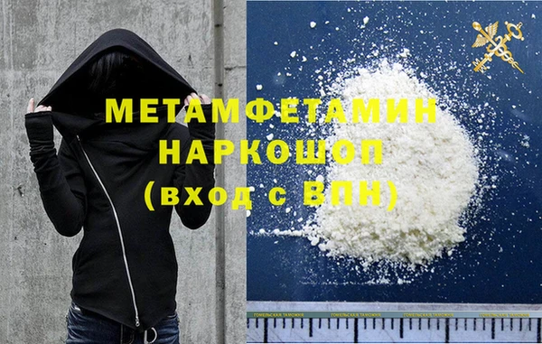 дистиллят марихуана Медногорск