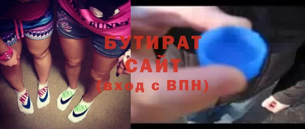 индика Балабаново