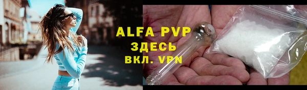 бутик Балахна