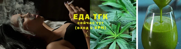 дистиллят марихуана Медногорск