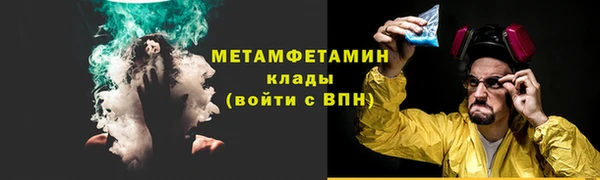 ALPHA-PVP Баксан