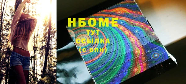 бутик Балахна