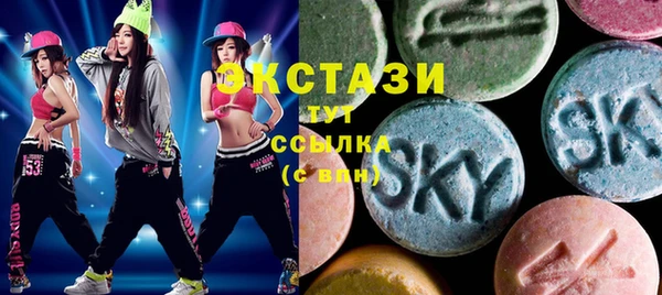 ГАЛЛЮЦИНОГЕННЫЕ ГРИБЫ Михайловск