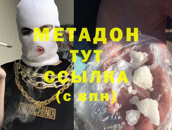бутик Балахна