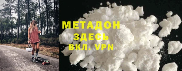 кокаин премиум Медвежьегорск
