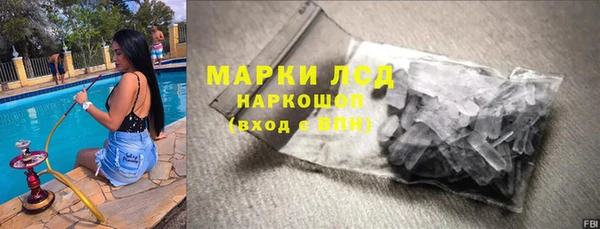 бутик Балахна
