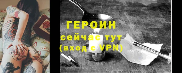 ALPHA-PVP Баксан