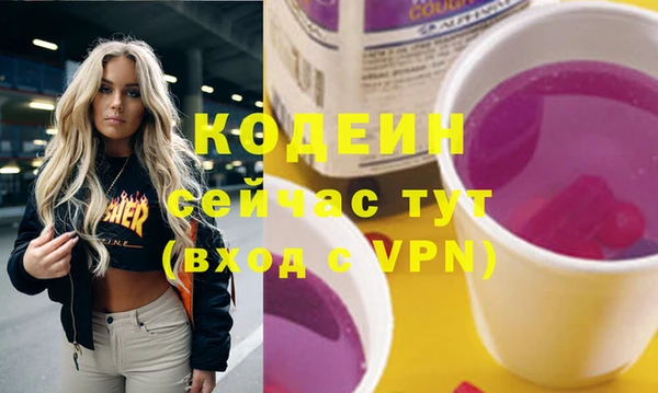 дистиллят марихуана Медногорск