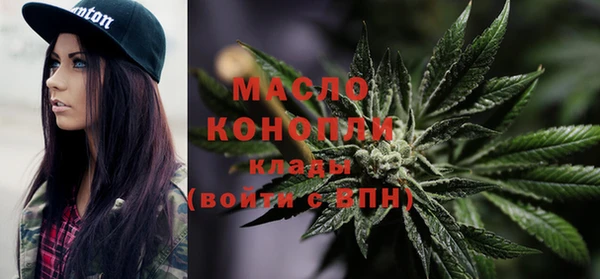бутик Балахна