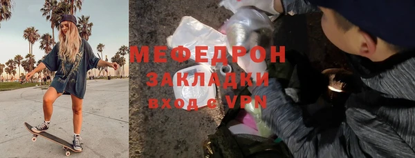 кокаин премиум Медвежьегорск