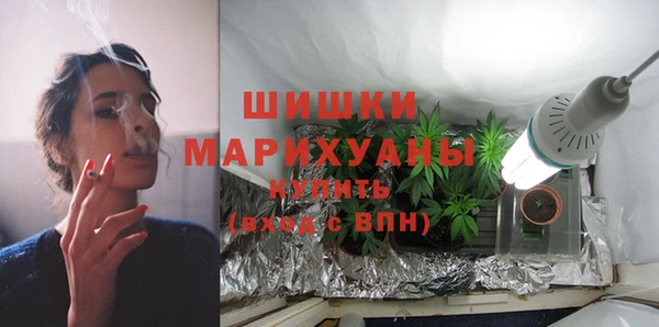 бутик Балахна