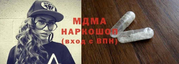 бутик Балахна
