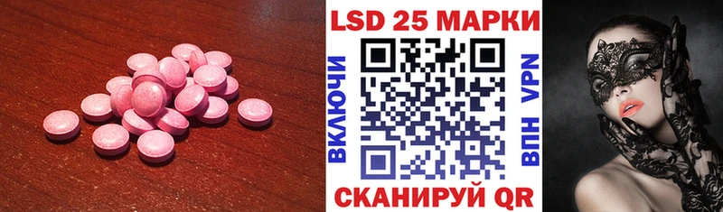 Лсд 25 экстази кислота  цены   ссылка на мегу сайт  Пятигорск 