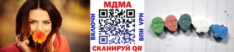наркота кракен ТОР MDMA кристаллы Пятигорск