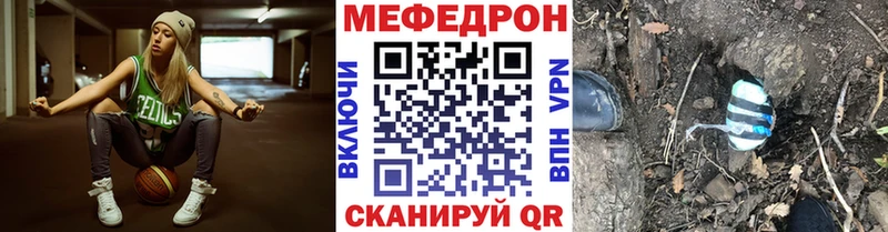 omg зеркало Пятигорск Меф мука