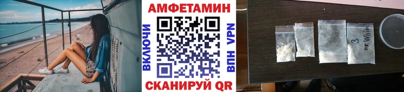 где купить наркотик  Пятигорск  Метамфетамин винт 