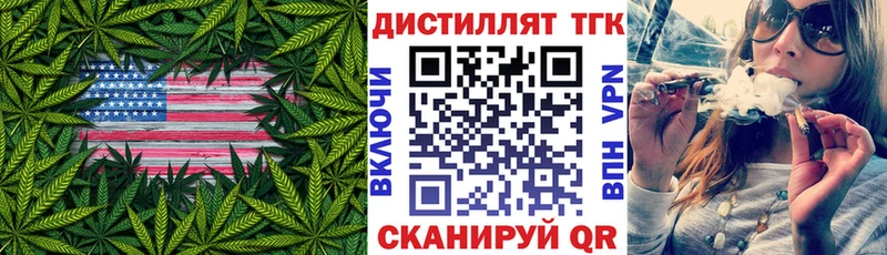 kraken как зайти  Пятигорск  Дистиллят ТГК THC oil 